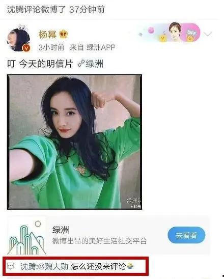 娱乐吃瓜酱叔叔在线观看